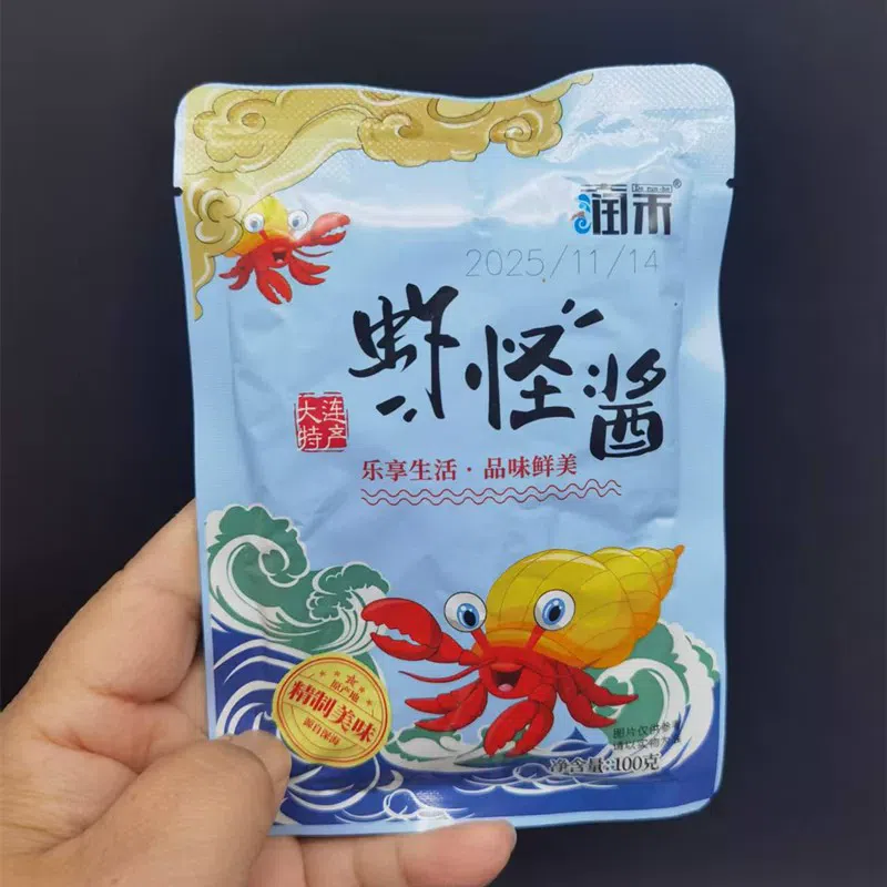 weee product zoom image