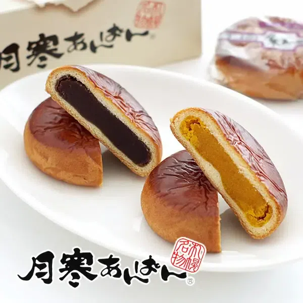 Honma Tsukisamu Anpan,Sweet Bean Paste Pastry, 5 pieces 1 箱