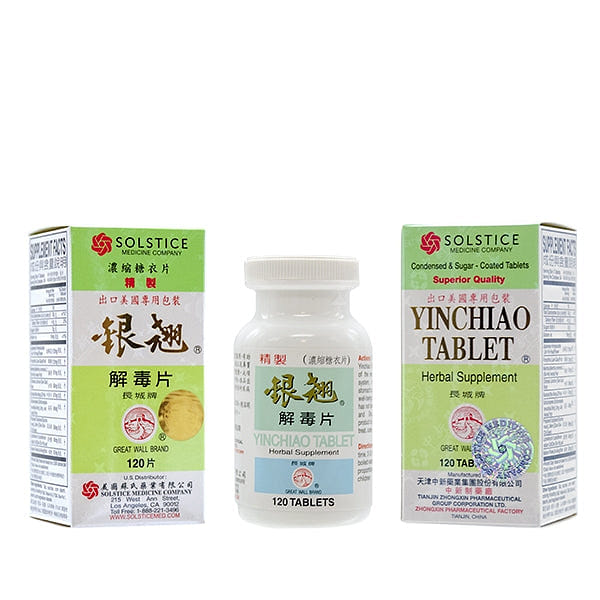 YINCHIAO TABLET- Herbal Supplement- (120 pills) 120 cái