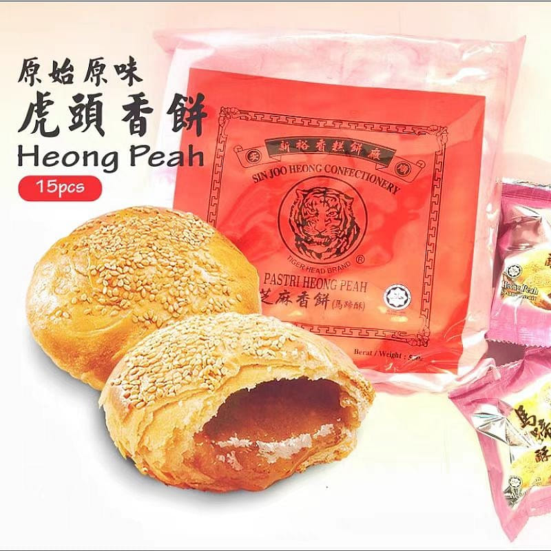 Malaysian Tiger Head brand New Yuxiang sesame cake 550 g