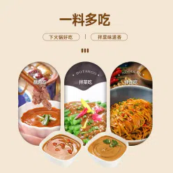 Hot pot dipping sauce fresh flavor 180g *1 bag 180 g