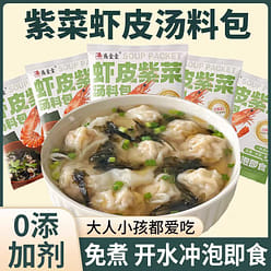 Seaweed and shrimp skin soup package 50 g