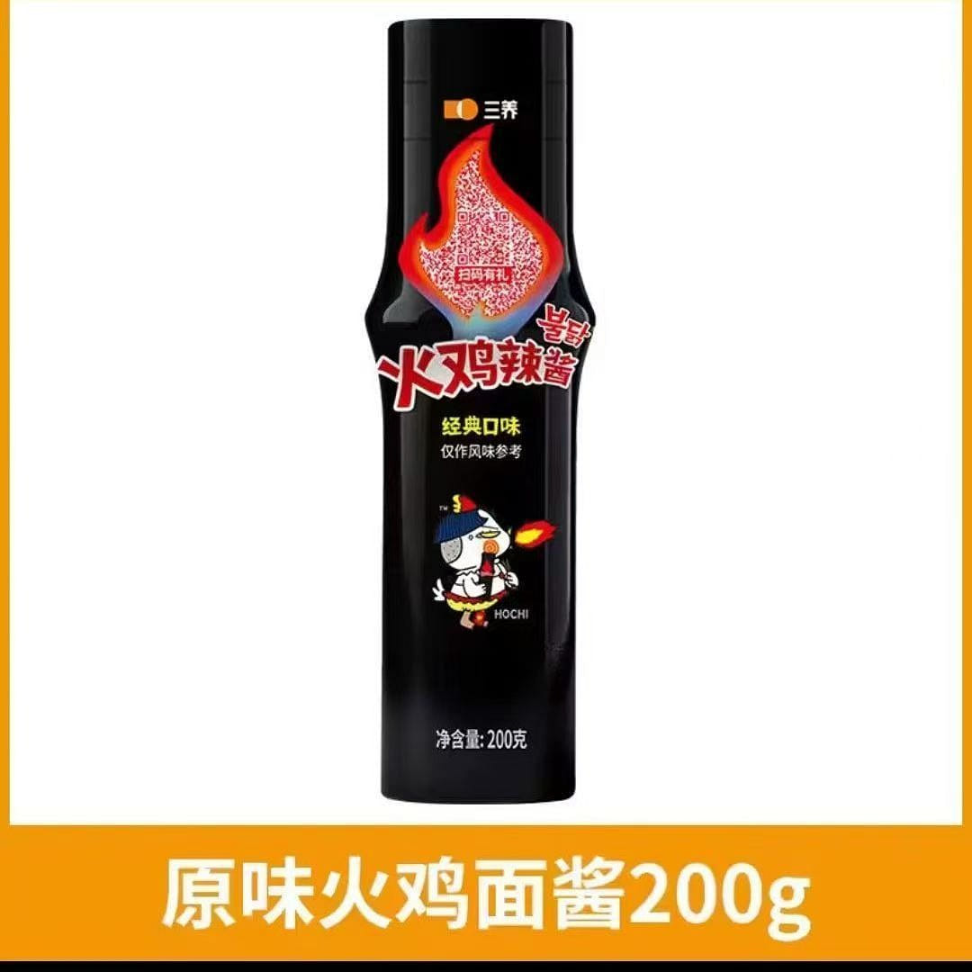 Samyang Original Flavor Hot Chicken Sauce 200g 200 g