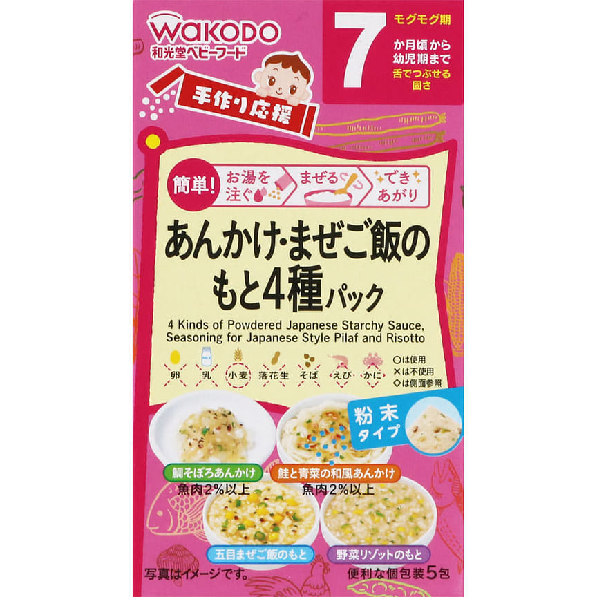 weee product zoom image