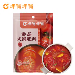 Xiabu Xiabu hot pot base Shabu mutton spicy hot pot skewers with fragrant soup base seasoning tomato hot pot base 150g*1 pack 150 g