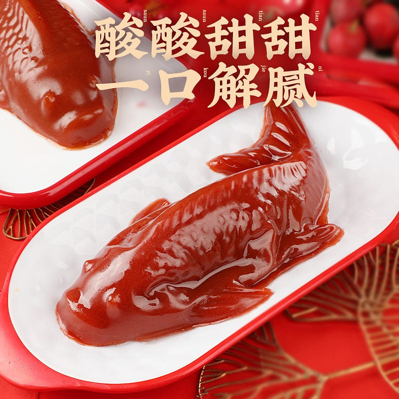 甄磨坊 年年有魚錦鯉 山楂魚糕點心解膩 200 克
