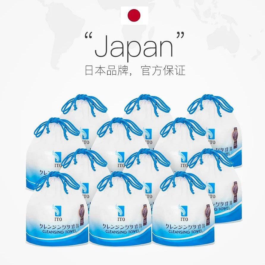 ITO Disposable Face Towel Set,No Fluorescent Agent 12 개입