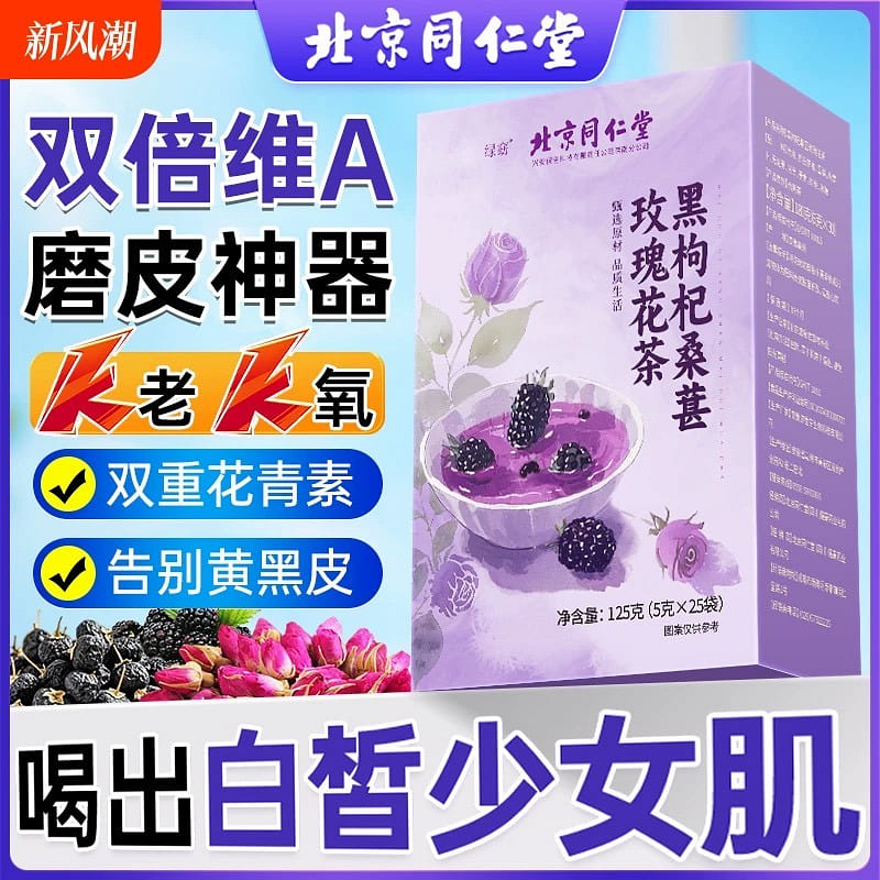 weee product zoom image