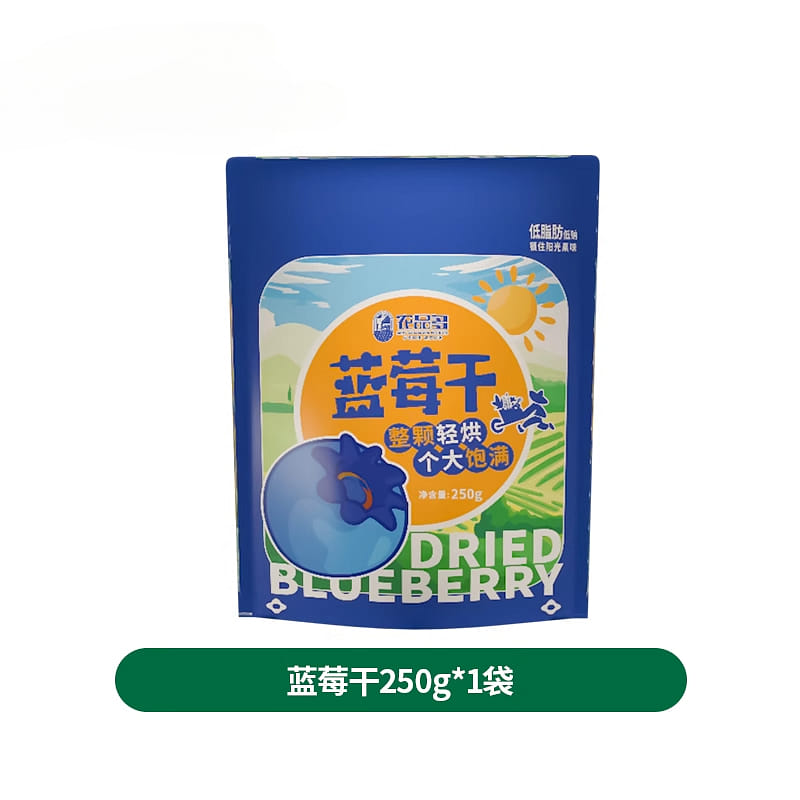 Dried and candied blueberry 250g*1 bag 250 グラム