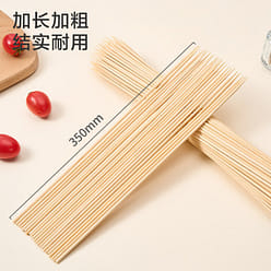 Barbecue Bamboo Skewers, 35cm, 120 Pieces 1 pack