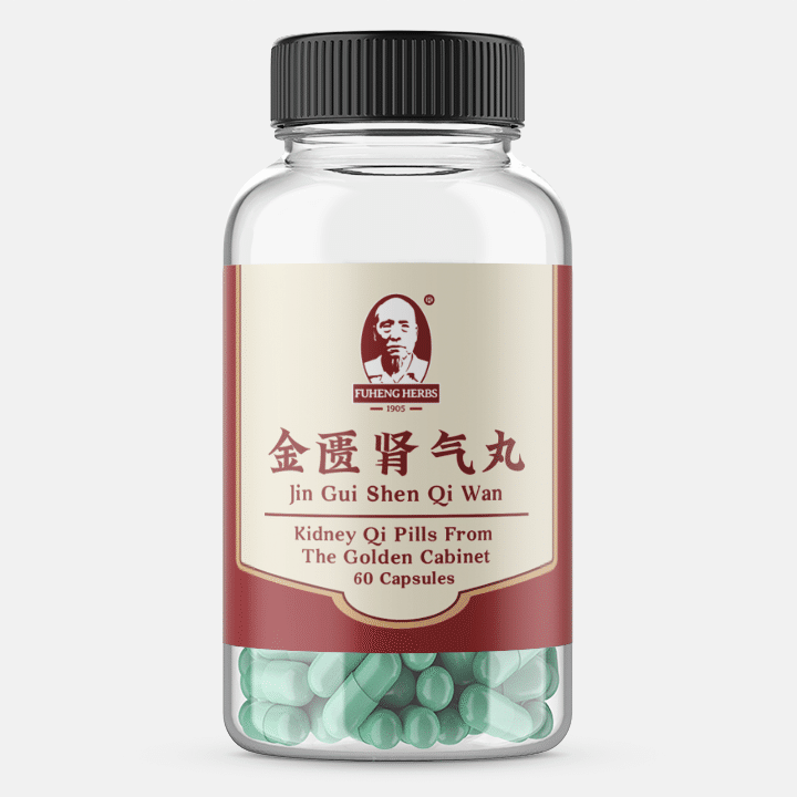 Jin Gui Shen Qi Wan - Kidney Qi Pills - 60 pills 1 個