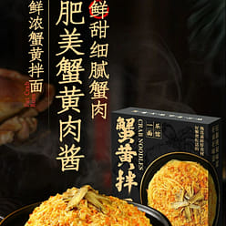 Yile Noodle House Crab Roe Noodles 145 g