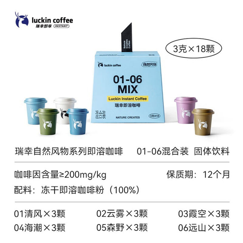 weee product zoom image