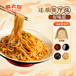 Cold noodles with sesame sauce 280g 280 g