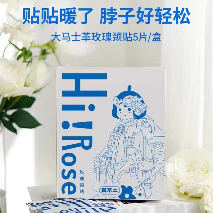 Damascus Rose Hair Warmer Neck Patch 3 boxes of 15 tablets 15 each