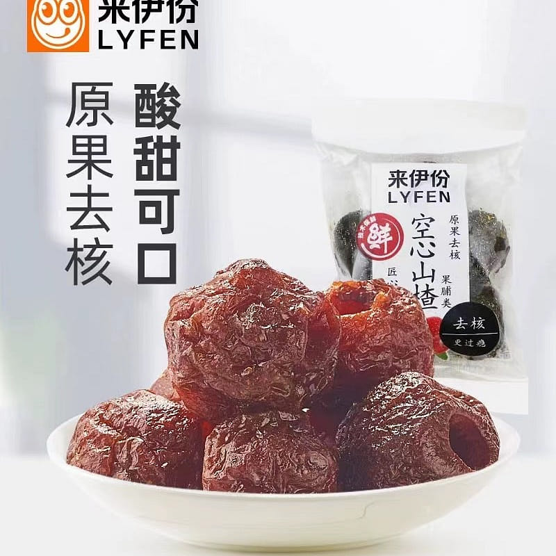 來伊份 空心山楂 無核 山楂 蜜餞 果乾 特產兒童 山楂 零食 小吃 250 克
