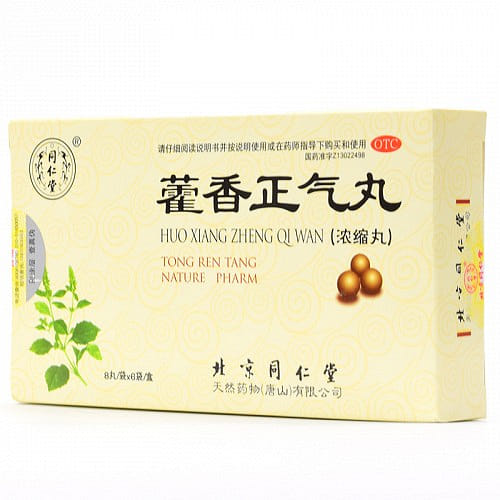 Tong Ren Tang Huo xiang Zheng Qi wan 48 Pills 48 อัน