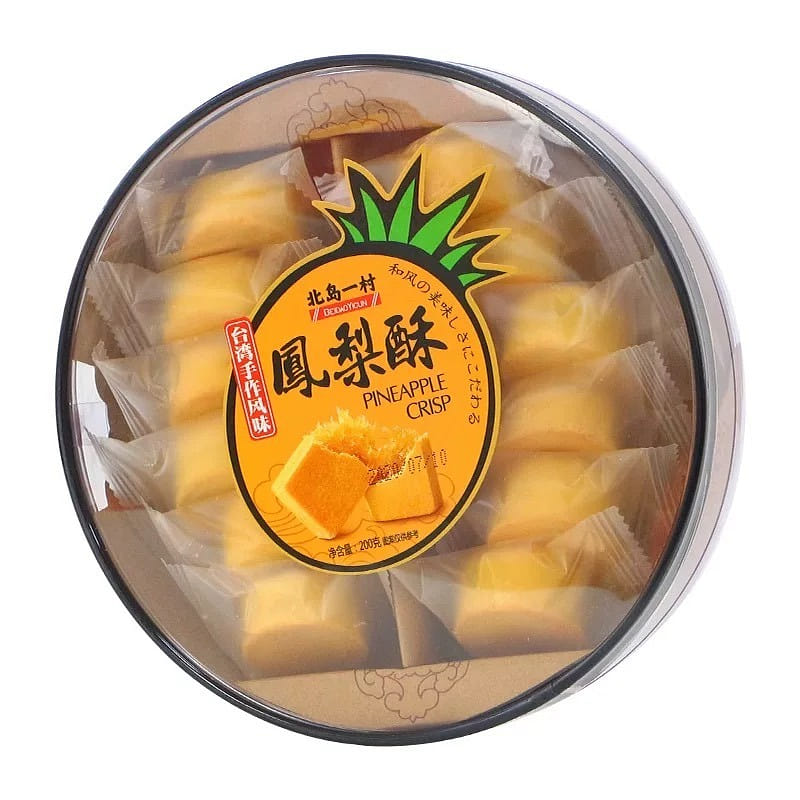 Traditional Taiwanese pineapple Cake 200g/ box 1 케이스