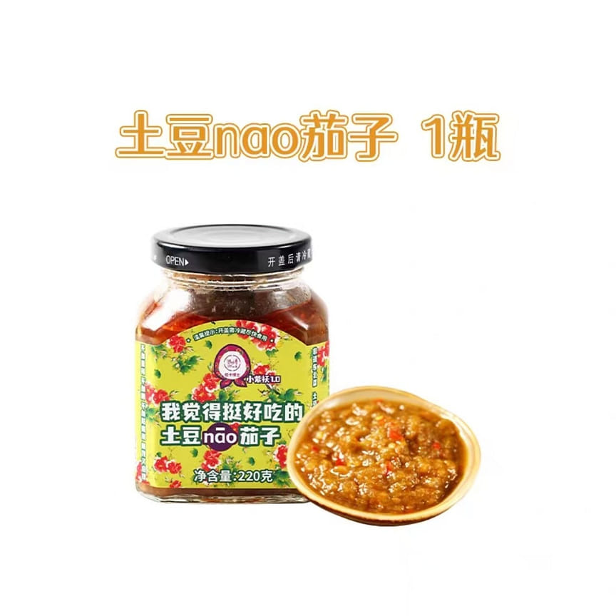 weee product zoom image