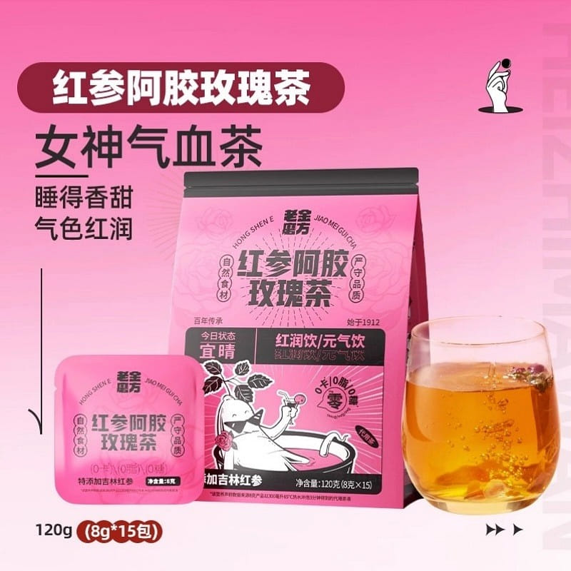 Donkey hide gelatin, red ginseng, rose tea, vitali 1 each