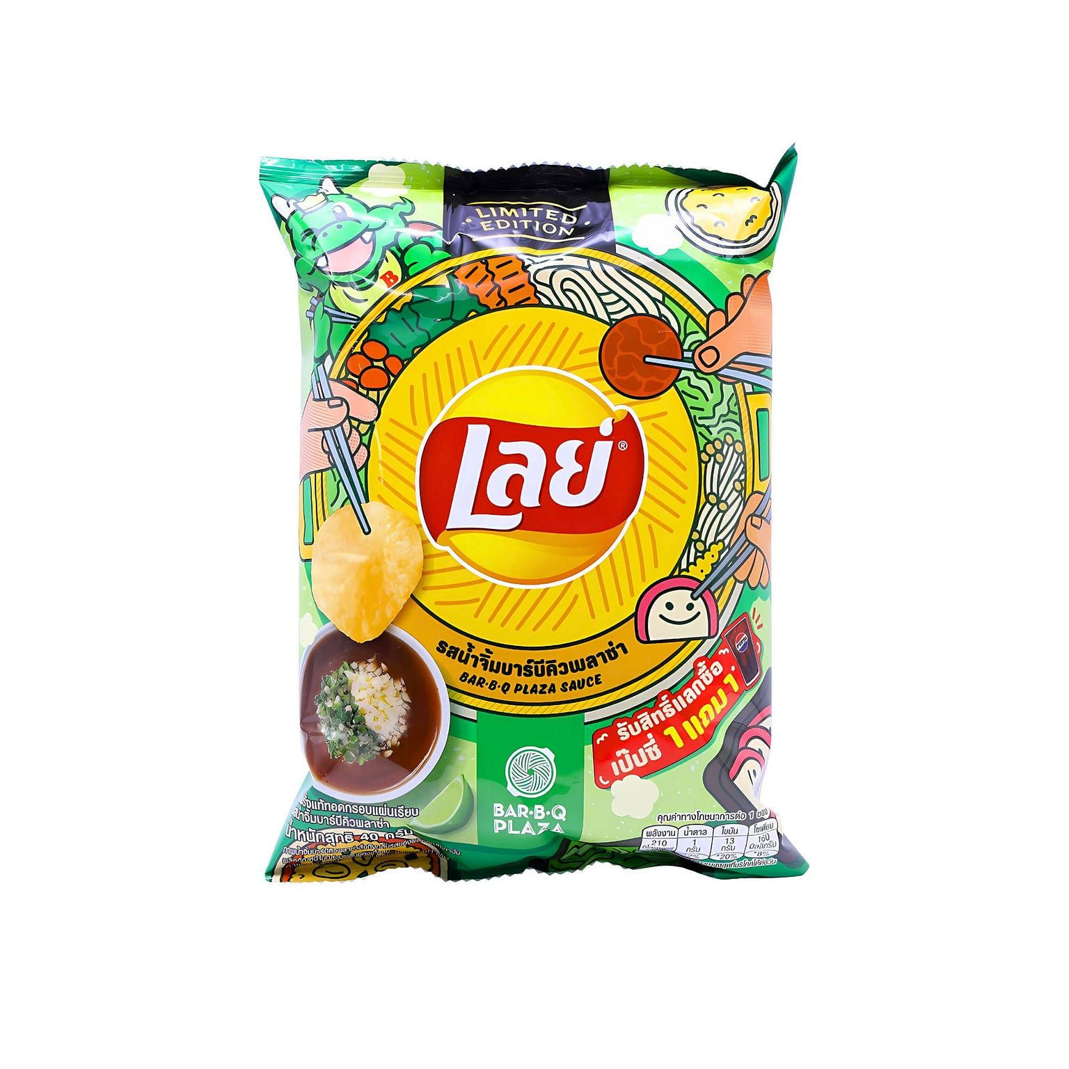 Lay's Bar-B-Q Plaza Sauce (Thailand) 1 개
