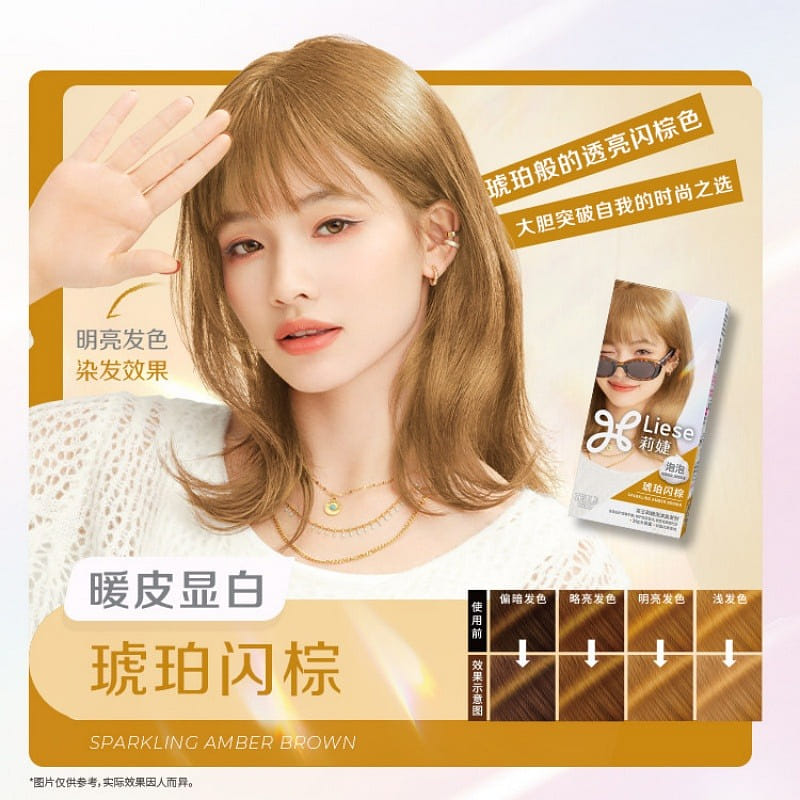 Kao Liese Foam Hair Dye - Amber Shine Brown 1 box
