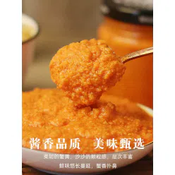 Zhixiang Crab Roe Bibimbap Sauce 120 g