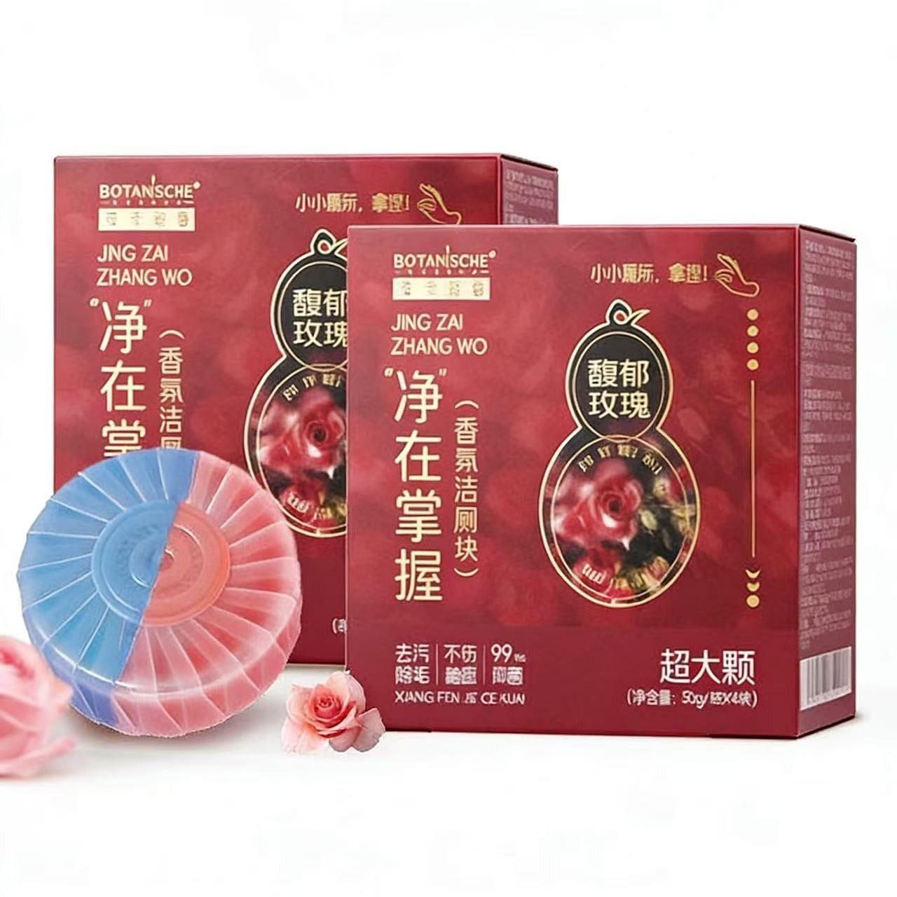 Shulei toilet cleaning block 50g,one piece/4pieces 200 g