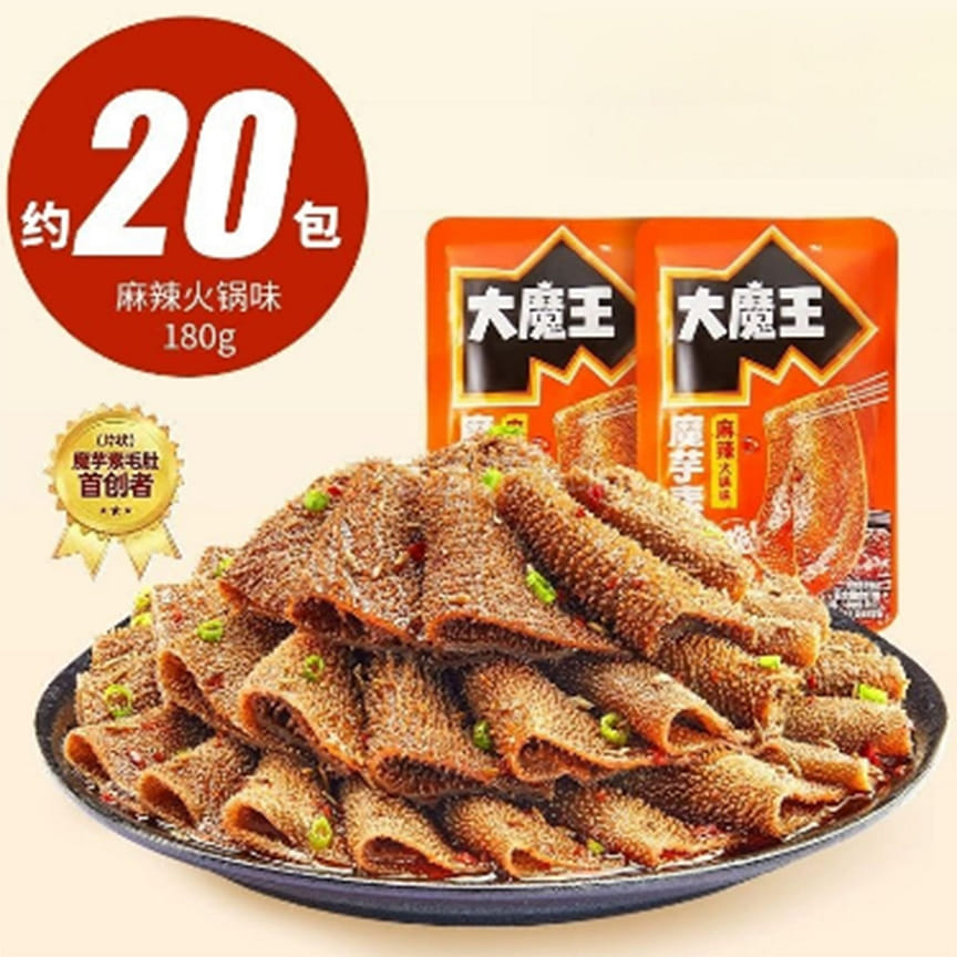 weee product zoom image