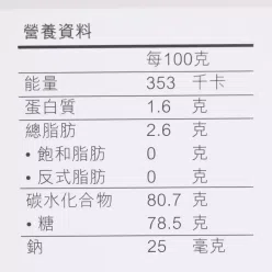 Ginger & Snow Mushroom Gut-Warming Latte 6 pack