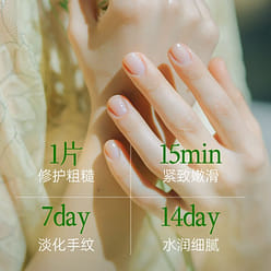 Vaseline Hand Mask Moisturizing and Moisturizing 1 pack