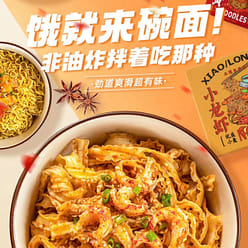 Garlic flavored crayfish mixed noodles, Non fried noodles, Lazy people fast food 112 g