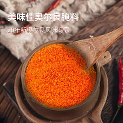 JY carefully selected New Orleans chicken wings marinated seasoning powder origi 33 g