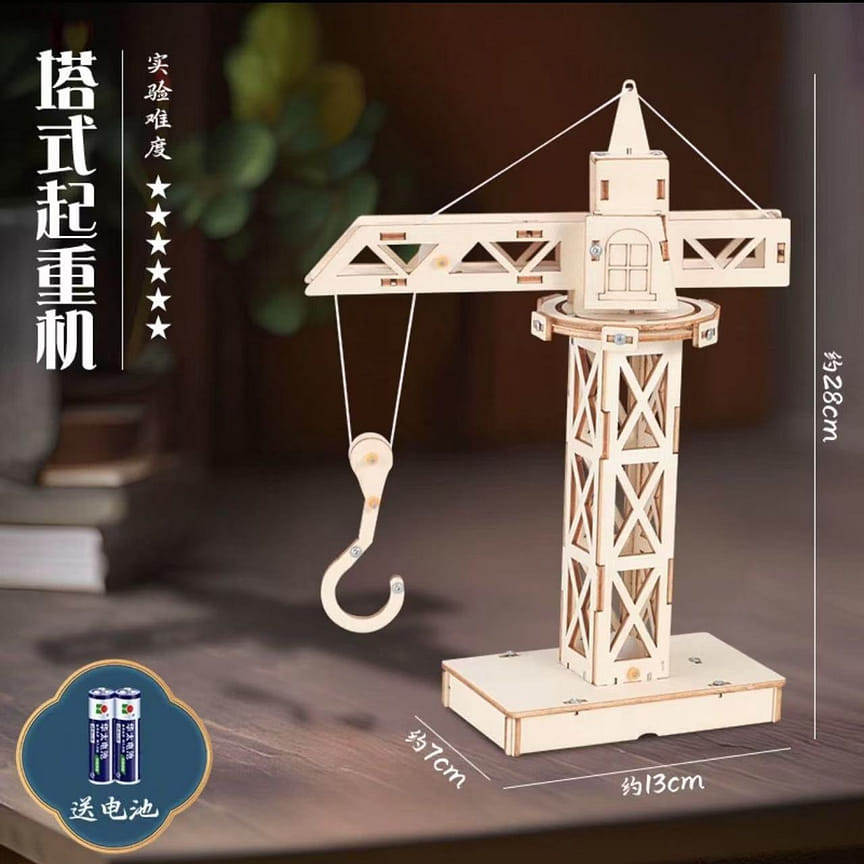 weee product zoom image