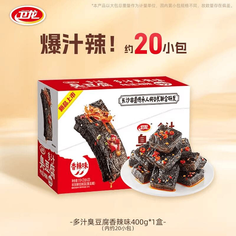 weee product zoom image