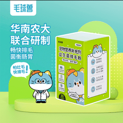 宠物保健品 毛球兽 益生菌排毛粉 3条 3 克