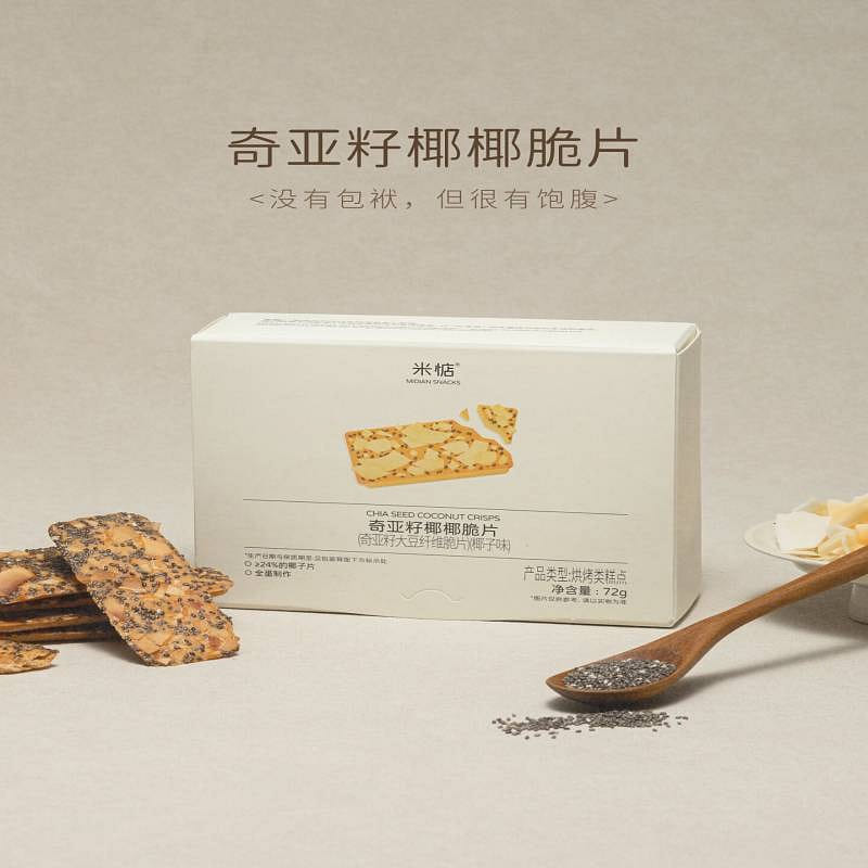 Midian Kia Seed Coconut Crispy 72g 72 g