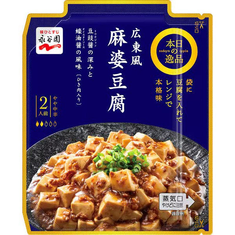 Nagatanien Cantonese Mapo Tofu Slightly Spicy 102g 1 個