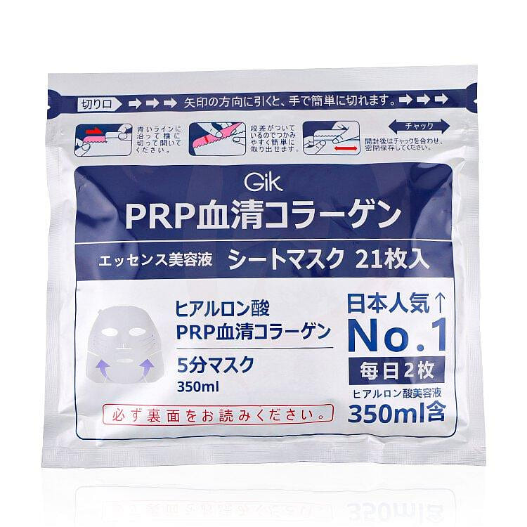 GIK PRP Collagen Repair Moist Mask, 21pcs 350 밀리리터