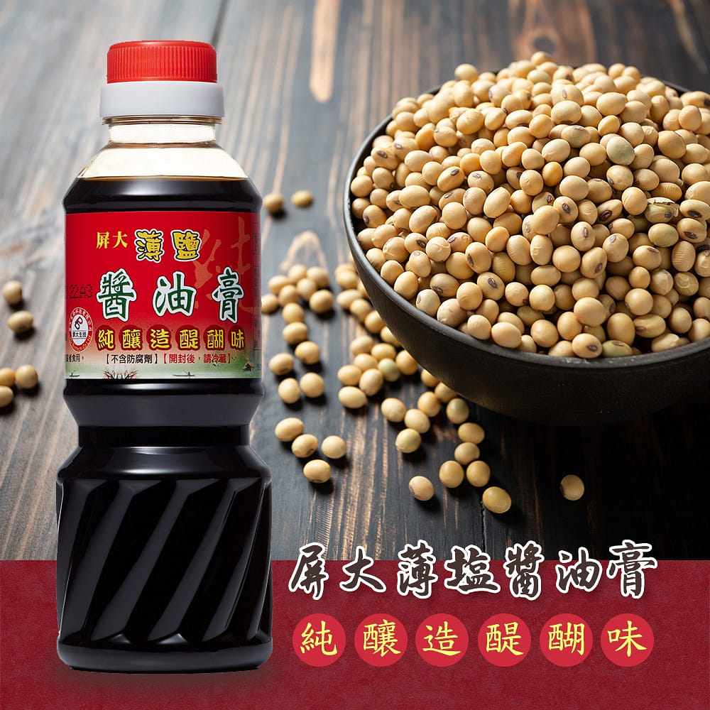 PD Low Sodium Thick Soy Sauce 300 밀리리터