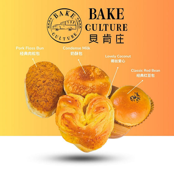 weee_freshbakery_Sweet & Savory Harmony 1 each