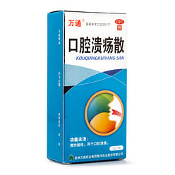 Wan Tong Kouqiang Kuiyang San 1 bottle