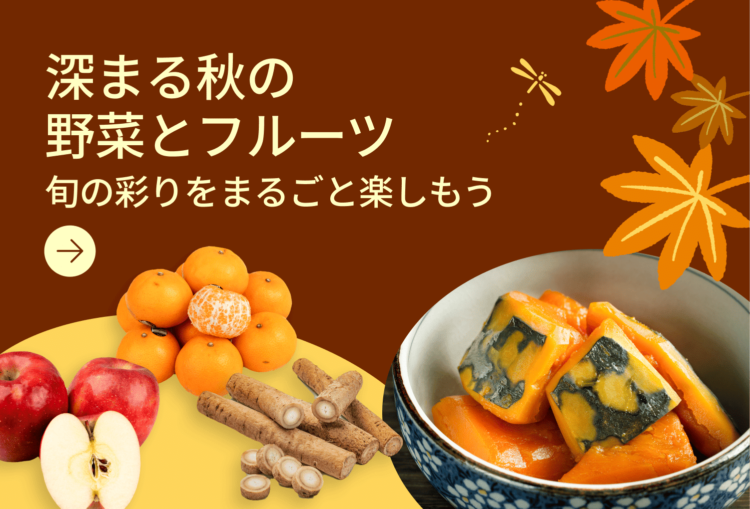 main banner 10 image