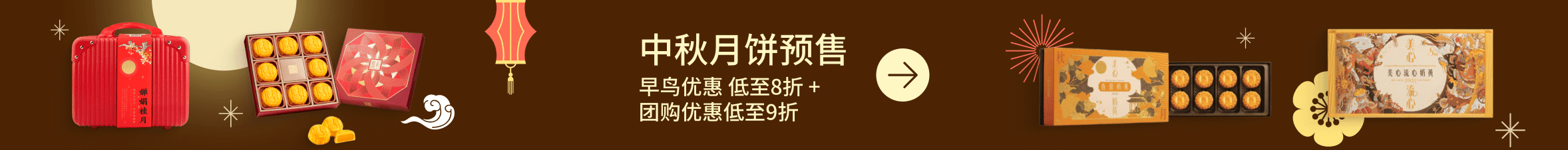 notice banner image