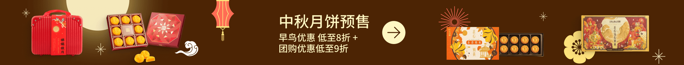 notice banner image