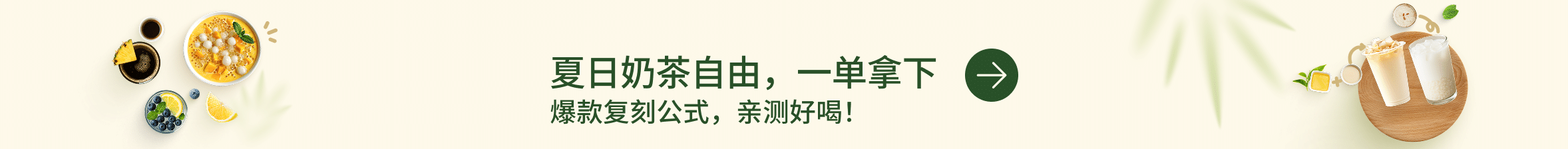 notice banner image