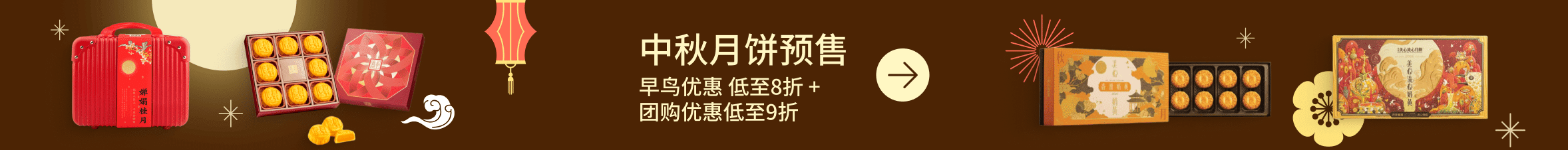 notice banner image