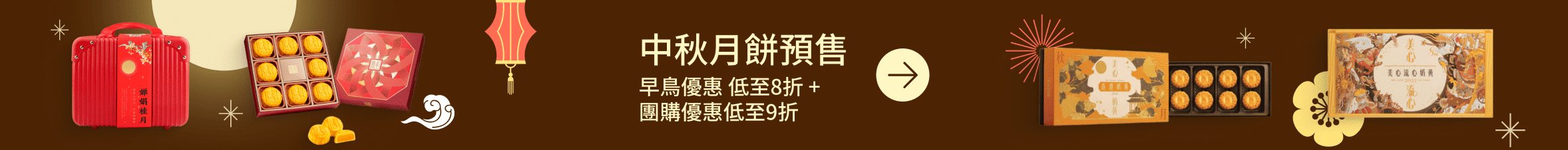 notice banner image