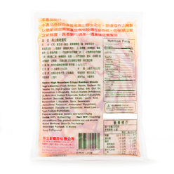 Lam Sheng Kee High Mountain Crispy Bamboo Shoots 400 g