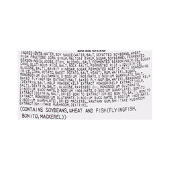 Daisho Hotpot Soup Base Torinanban (Chicken Dashi & Soy Sauce Flavor) 750 g